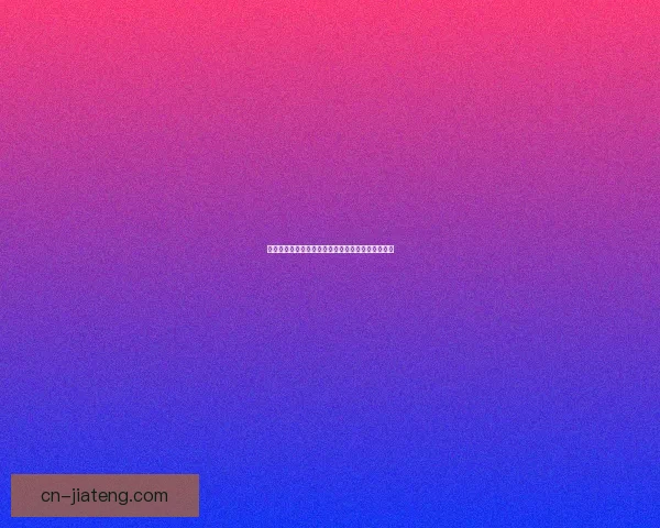 舌尖上的绿意：黄瓜视频直播，解锁夏日清爽新次元